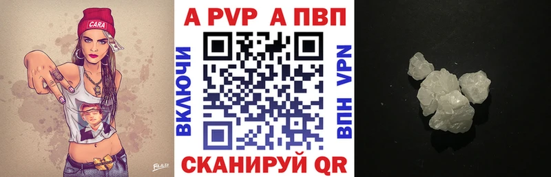 Alpha PVP СК  купить закладку  Болотное 