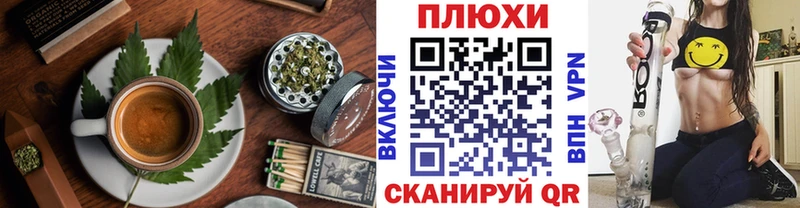 Canna-Cookies марихуана  Болотное 