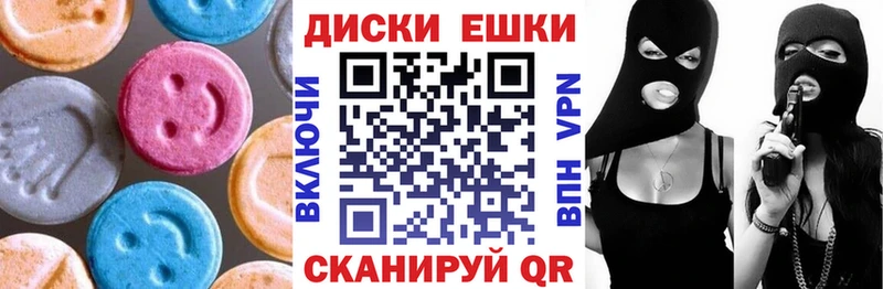 Ecstasy 280мг  KRAKEN tor  Болотное 