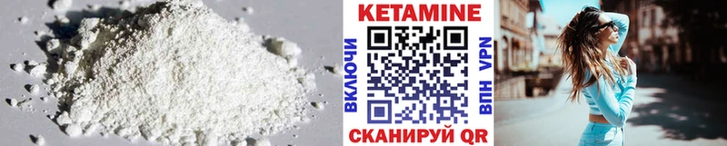 кракен как войти  Болотное  Кетамин ketamine 