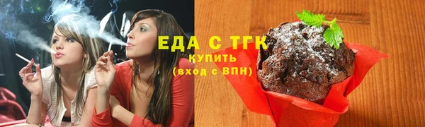 меф VHQ Усмань