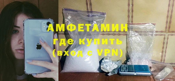 спиды Тутаев