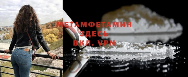 амф Усолье-Сибирское
