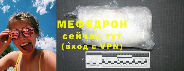бутират Туринск