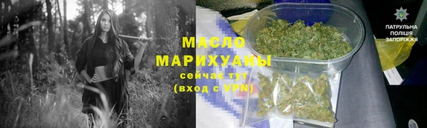 спиды Тутаев
