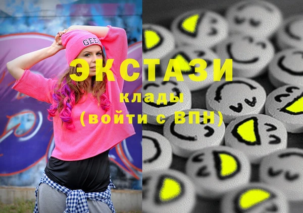 бутират Туринск