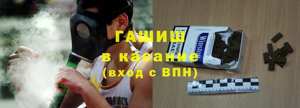 бутират Туринск
