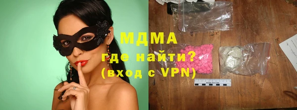 бутират Туринск