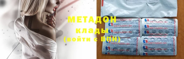 марки nbome Хадыженск