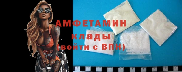 мескалин Фурманов