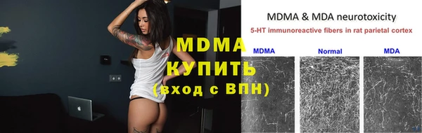 спиды Тутаев