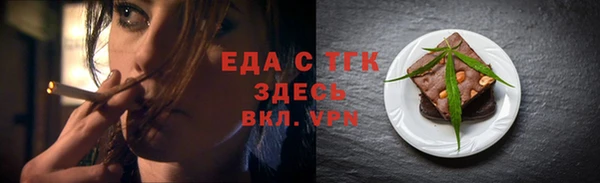 бутират Туринск