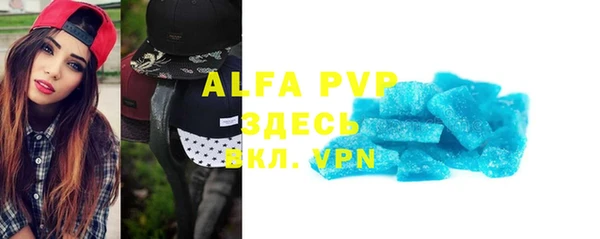 спиды Тутаев