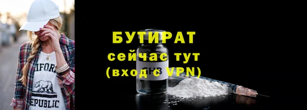 спиды Тутаев