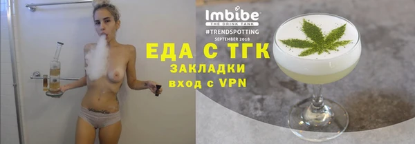 бутират Туринск