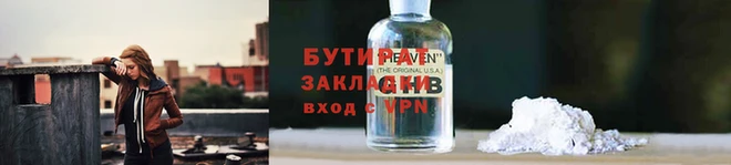 спиды Тутаев