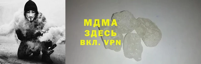 спиды Тутаев