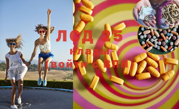 бутират Туринск