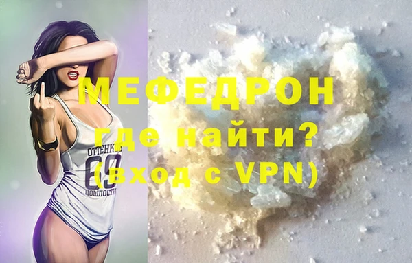 спиды Тутаев