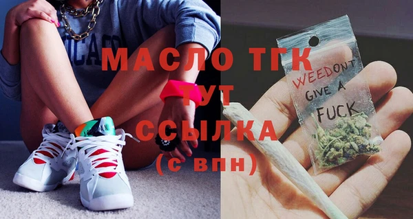 бутират Туринск