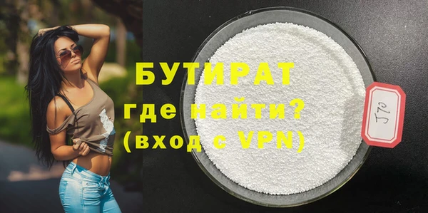 спиды Тутаев