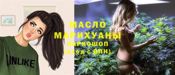 амф Усолье-Сибирское