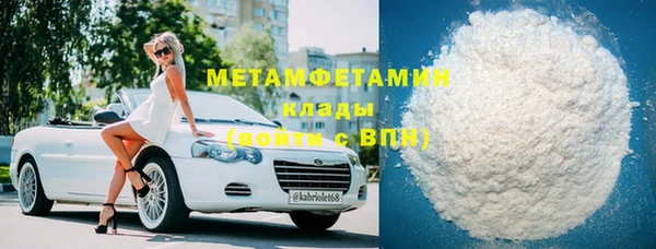 бутират Туринск