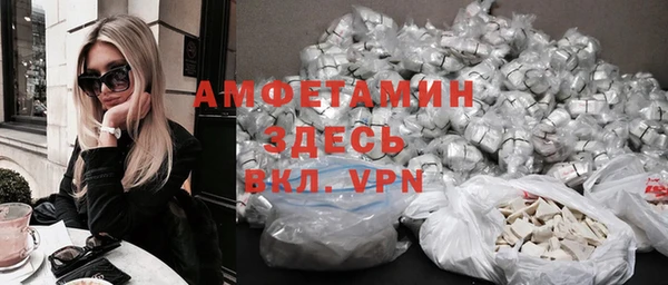меф VHQ Усмань