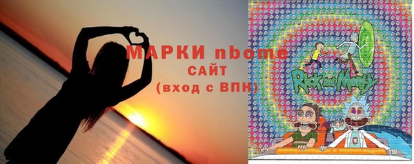 спиды Тутаев