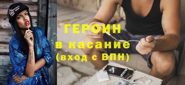 бутират Туринск