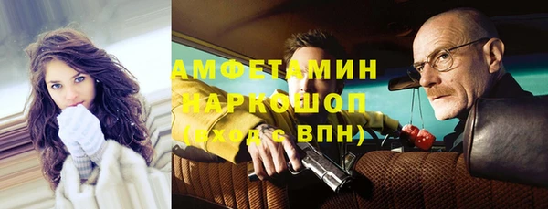 спиды Тутаев
