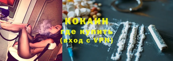 спиды Тутаев