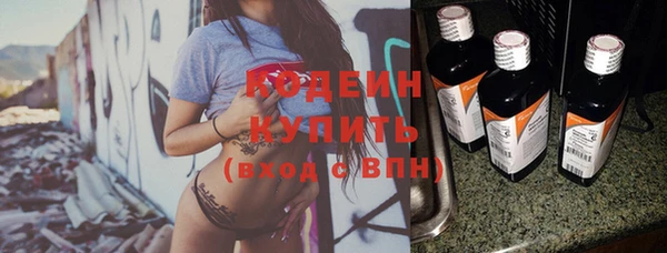 бутират Туринск