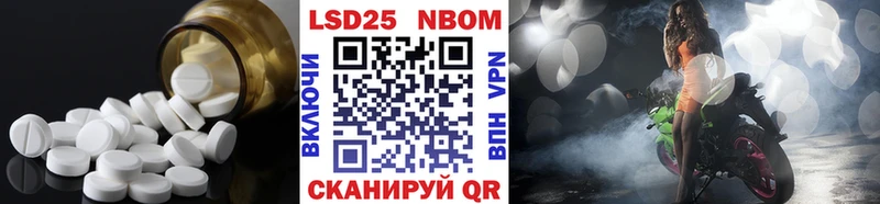 LSD-25 экстази кислота  Болотное 
