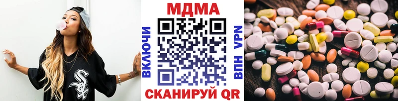ссылка на мегу зеркало  Болотное  МДМА VHQ  купить наркотики сайты 
