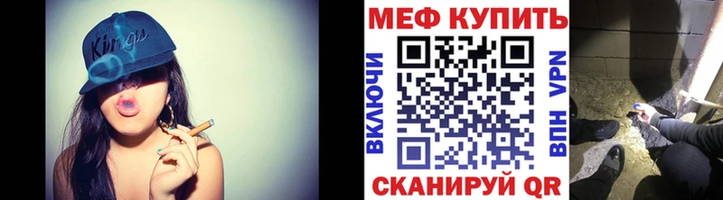 МЯУ-МЯУ 4 MMC  Болотное 