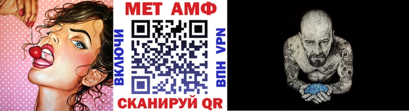 МЕТАМФЕТАМИН витя  купить  цена  Болотное 