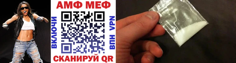 Метамфетамин витя Болотное