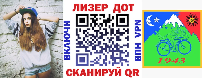 купить закладку  Болотное  Марки 25I-NBOMe 1500мкг 