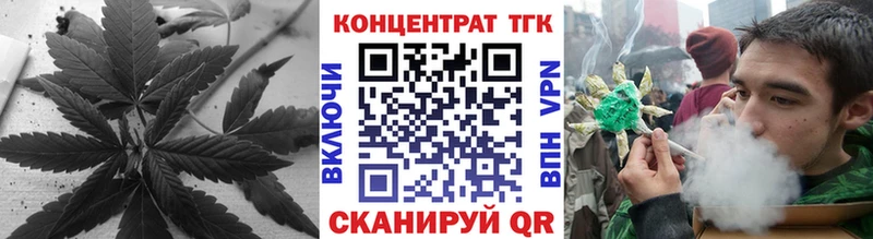 ТГК гашишное масло Болотное